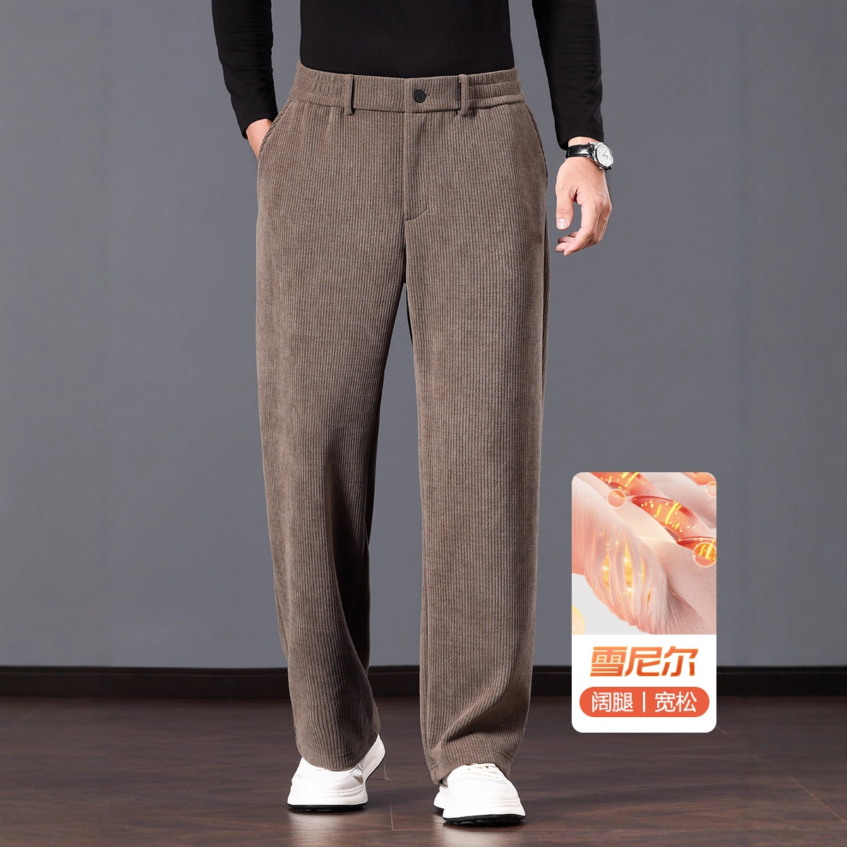 2025 Autumn/Winter Warm High-End New Thick Chenille Wide-Leg Loose Men's Pants for Middle-Aged Dads