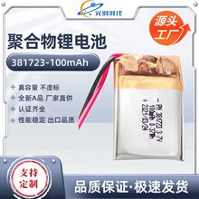 �����r��BENE���i��Ԫ�늳�3.7V�ɳ���^�䱣�o���ⷭ퓹P����