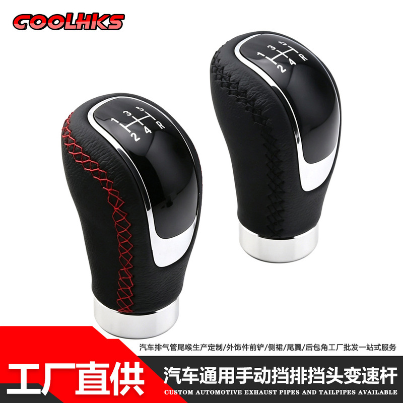 Car Gear Head Modified Leather Universal Gear Gear Lever Personalized Manual Gear Shift Head Gear Lever 5 Speed 6 Speed Car Gear Head Modified Leather Universal Gear Gear Lever Personalized Manual Gear Shift Head Gear Lever 5 Speed 6 Speed