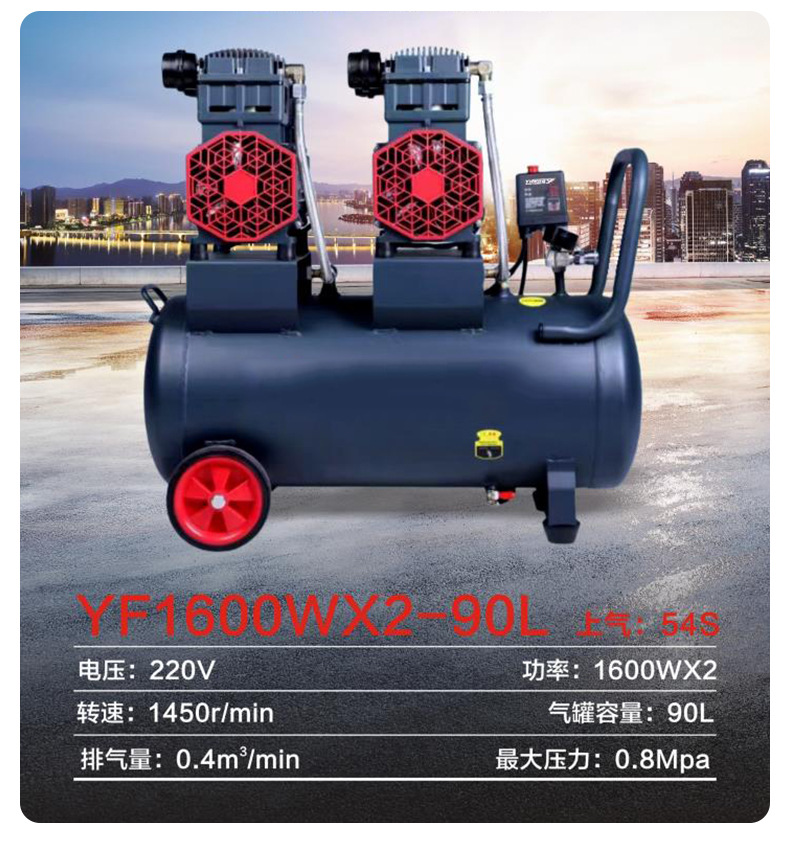 YF oil-free air compressor 220V high pressure air pump industrial grade high pressure air compressor low noise air compressor manufacturer