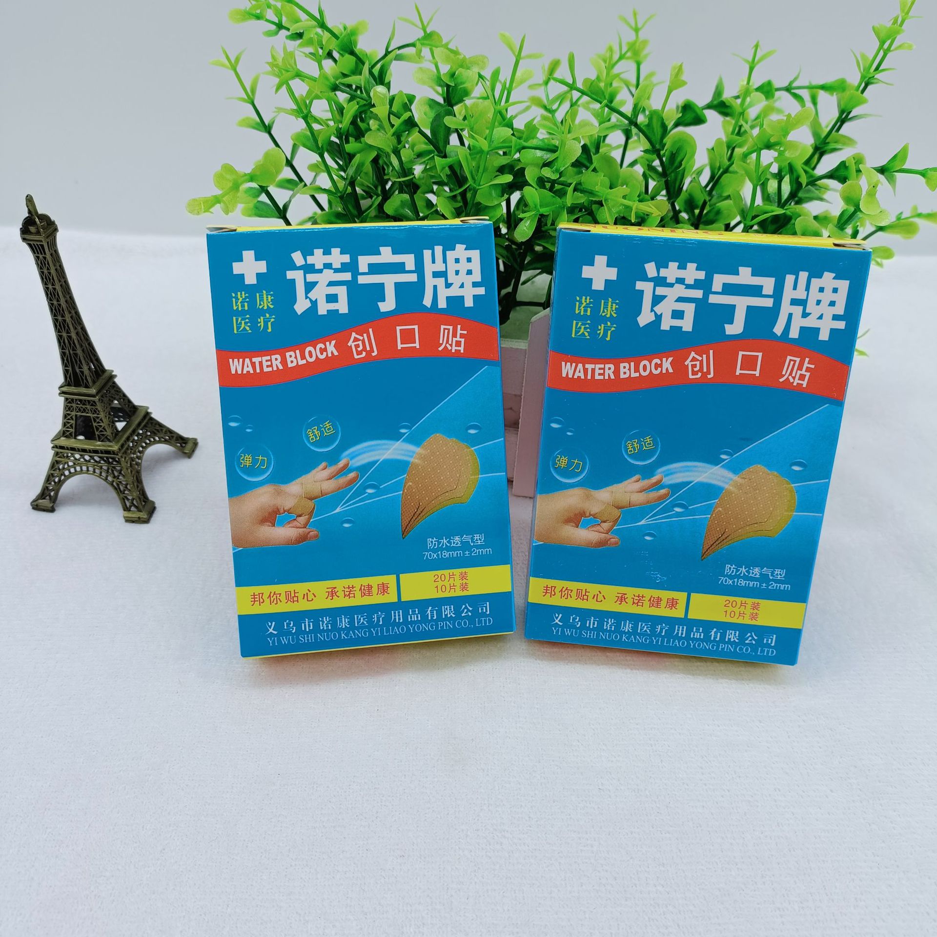 一盒20片诺宁创可贴 一箱600盒小创口贴 一元店义乌小商品批发-阿里巴巴