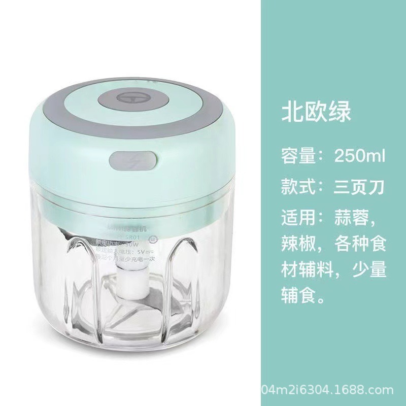 新款绿色【单杯250ml】