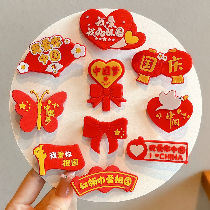 国庆节儿童发饰女童五星红旗发夹十一宝宝节日头饰红色碎发夹发卡|undefined