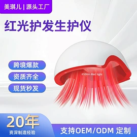电子美容仪;毛孔清洁器/黑头仪;美眼仪