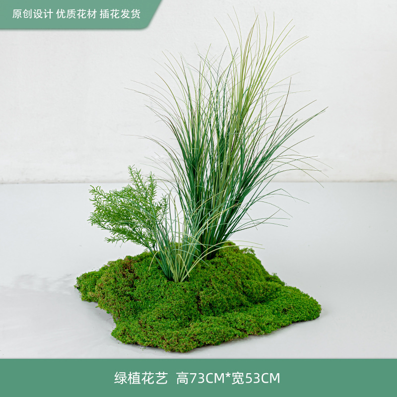 模擬苔と緑の植物造園、ハイエンドの軽い豪華なマイクロランドスケープ、屋内偽植物、床置きのバイオニック装飾アレンジメント盆栽|undefined