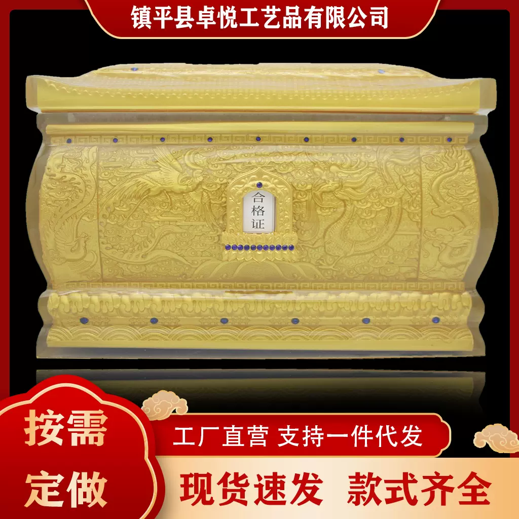 美誉骨灰盒厂家批发西西里水晶龙凤呈祥金丝楠木棺材寿盒骨灰罐坛