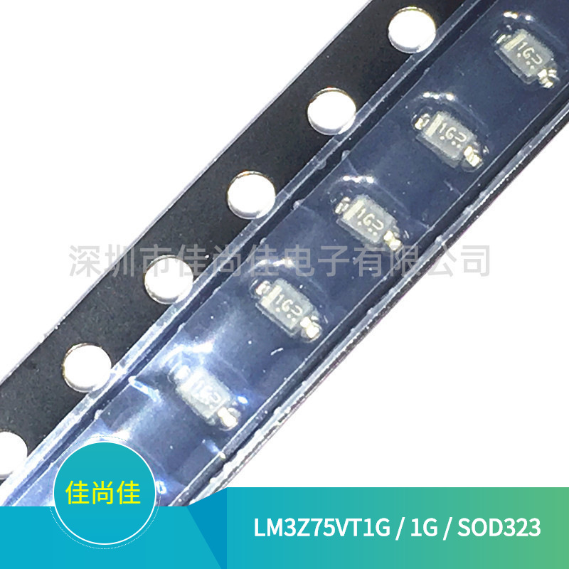 LM3Z75VT1G 丝印1G SOD323 75V 贴片稳压二极管
