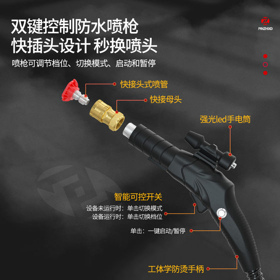 Steam air conditioner cleaning machine high pressure high temperature cleaning machine household appliance range hood geothermal heating pipe integration