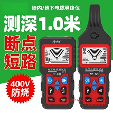 NF-826�����x늾���|�����c��·��Ѳ�������ɔ_400V���