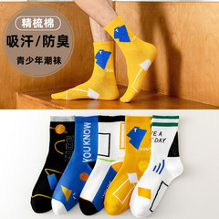 襪子男中筒襪幾何線條男士運動風襪子ins潮流秋季新款籃球襪批發