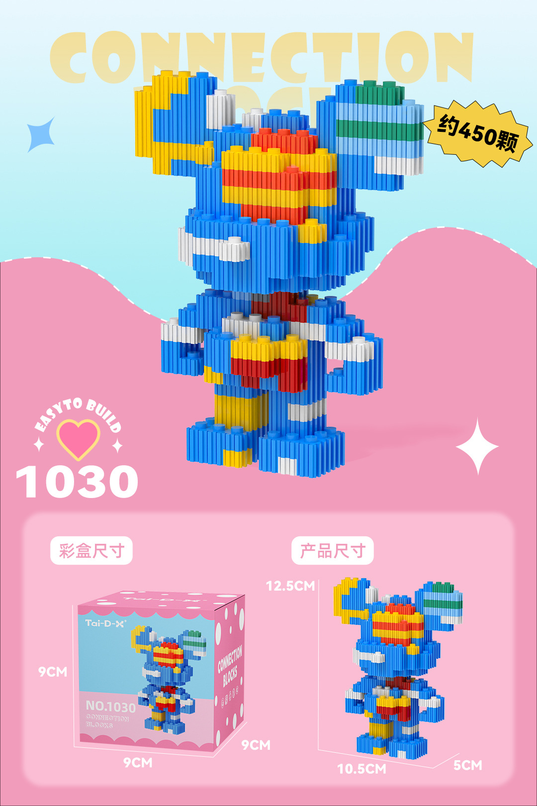 1030 [두꺼운 사각형 색상 상자]]