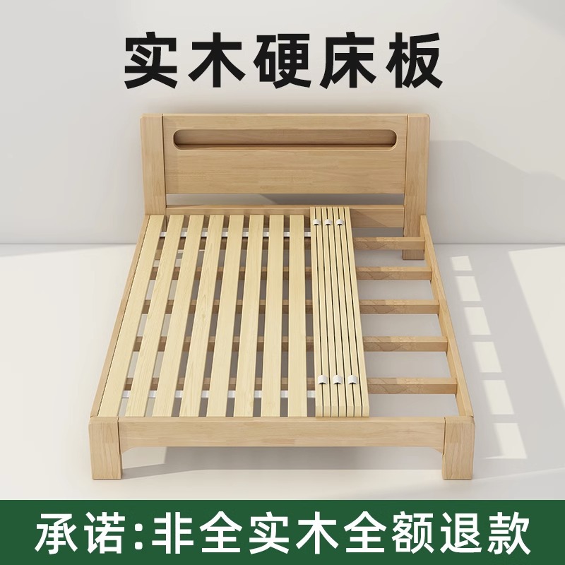 Bed board solid wood row skeleton tatami bed frame wooden strip bed board folding bed frame wooden thickened moisture-proof