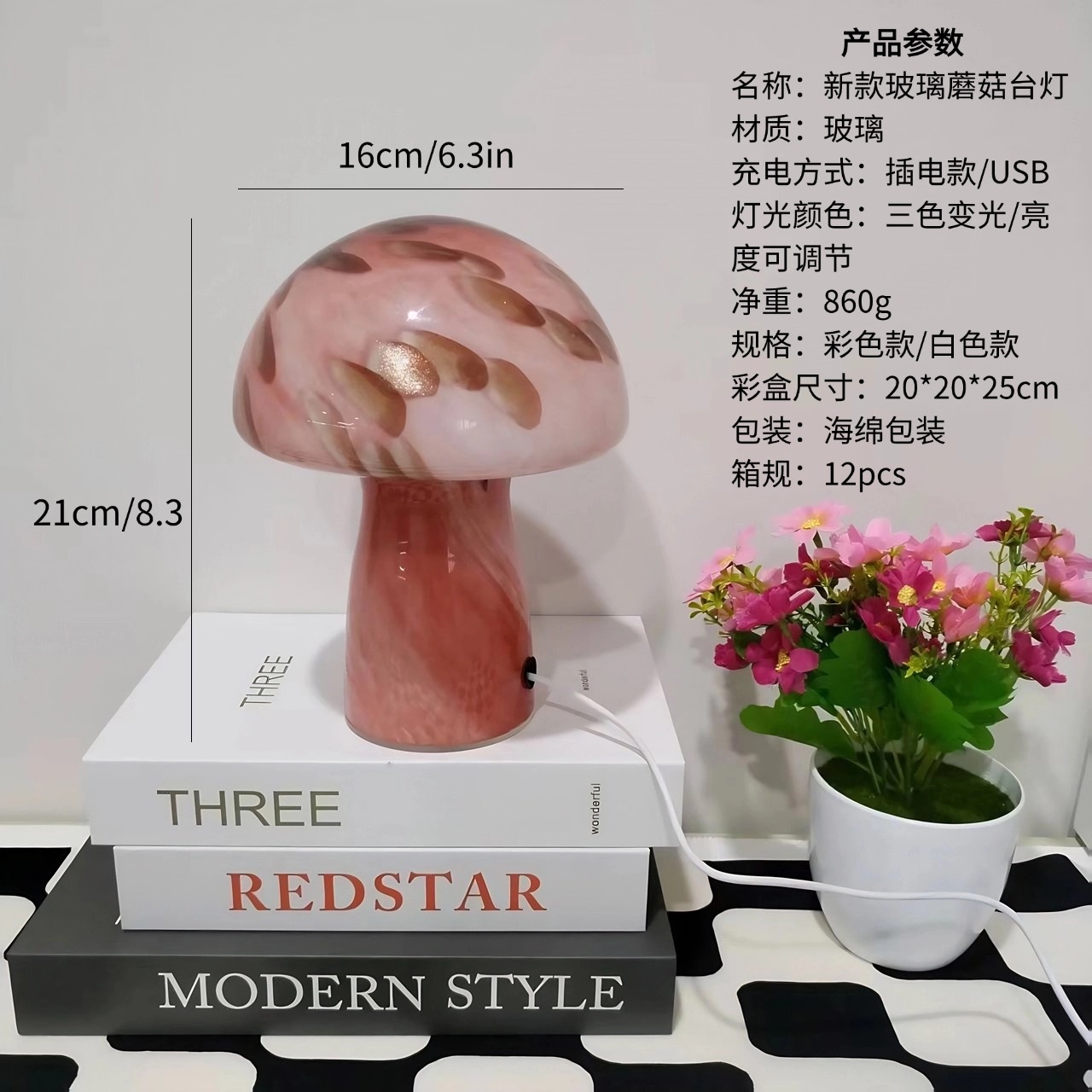 Ins luces nocturnas románticas crema de viento hongos lámpara bolsa de casa red luz roja atmósfera decoración de dormitorio lámpara de cabecera lámpara led