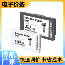 ���� DJ-WP0266BWR�ڰ׺� 2.66Ӣ�� �������ܵ��Ӽ�ǩ