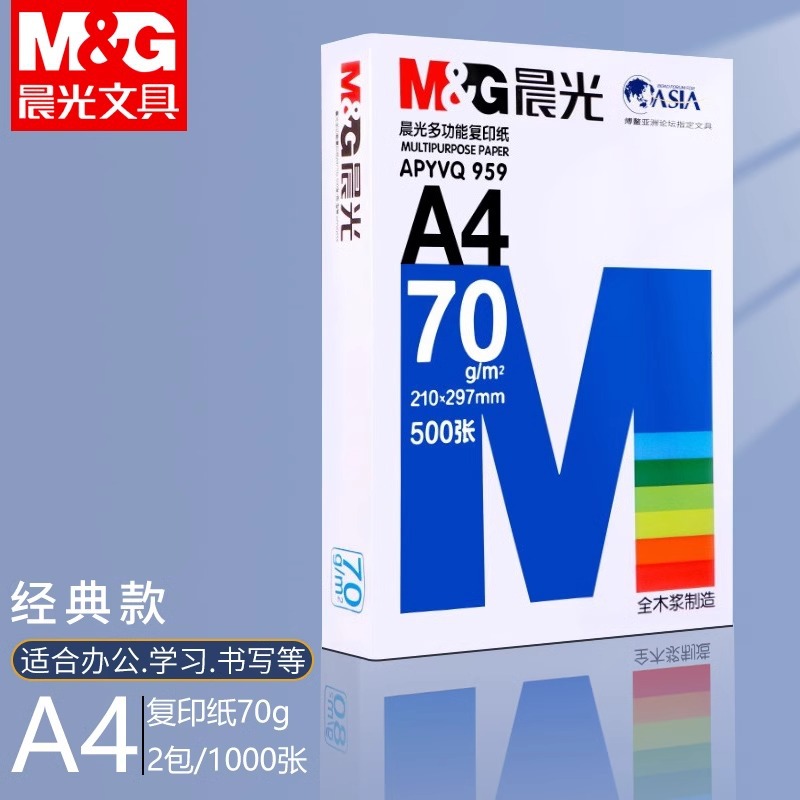 [클래식하고 저렴한 2팩] 7og | 1ooo 사진