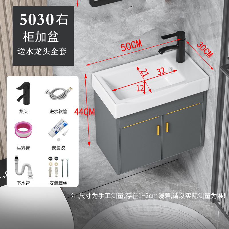 Baño pequeño mini lavabo lavabo espacio gabinete de baño de aluminio combinación de tamaño pequeño lavabo ultra estrecho