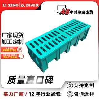 定制树脂成品排水沟 缝隙式排水沟排水篦子 线性U型槽排水沟批发