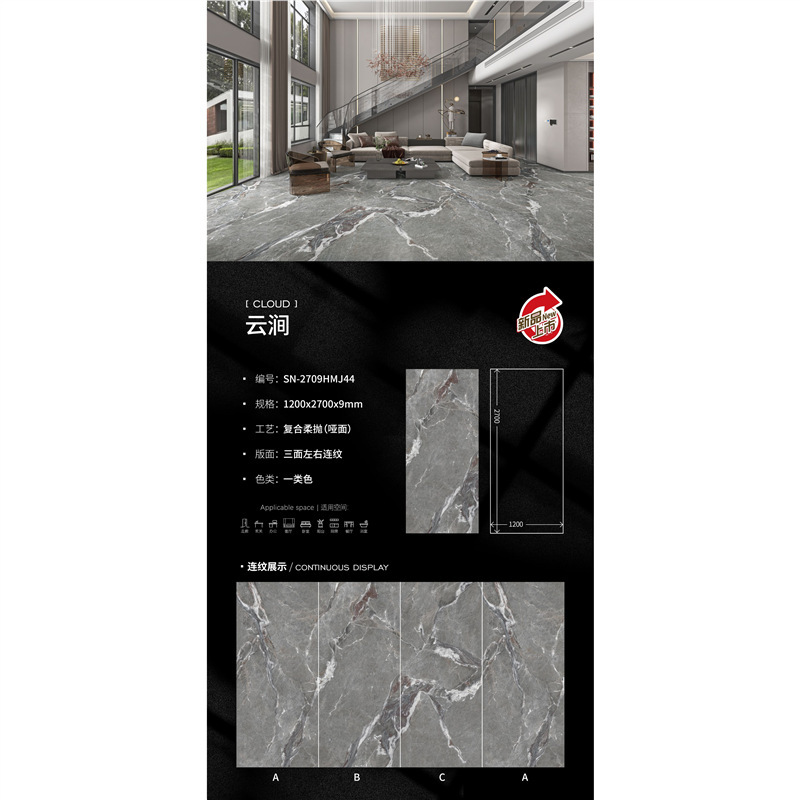 广东岩板1200*2700岩板哑面复合柔抛电视背景墙大板四季粉绿凹凸|undefined