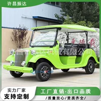 Живописный туристический автомобиль для осмотра недвижимости RV кабриолет принимает классический автомобиль патрульный автомобиль депозит Classic car