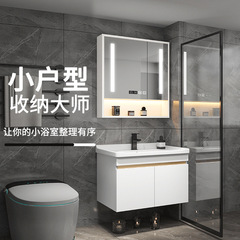 衛生間浴室櫃組合陶瓷一體洗漱台小戶型60cm灰色實木50洗手洗臉盆