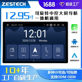 无线CarPlay;DVD导航;其他汽车影音