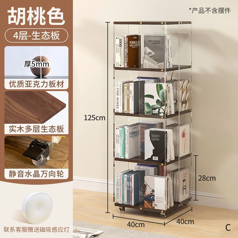 初色亚克力创意旋转书架家用书房展示柜实木落地置物架转角书柜|undefined