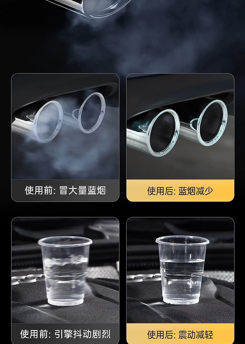 Diesel Vehicle Piston Ring Repair Agent for Treating Burnt Oil, Exhaust Gas Cleaning, Carbon Deposit Ring Repair, and Addressing Worn Cylinder Liners