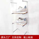 上墙鞋店鞋架不锈钢鞋托架户外运动鞋童鞋展示架壁挂式鞋子陈列架