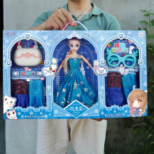 儿童礼物洋娃娃玩具女孩公主大号冰雪公主礼盒换装套装送礼品招生