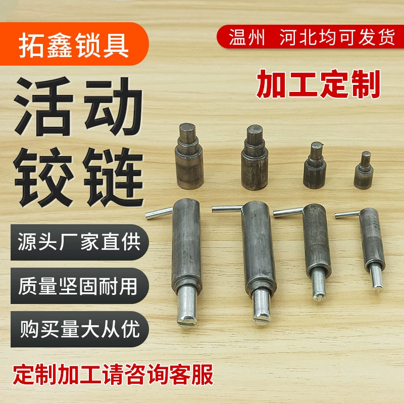 Пружинный замок-защелка из углеродистой стали, цилиндрический, 7-образный, плоский, сварной, для дверных стержней, для верхних и нижних дверей шкафов, трансграничная поставка