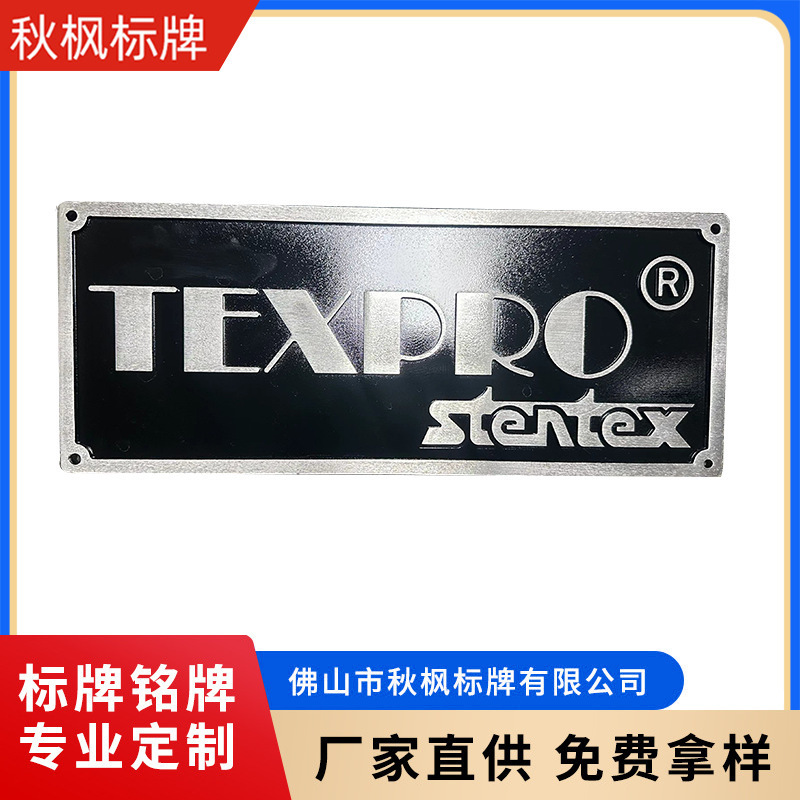 厂家直销铝合金雕刻标牌 喷沙氧化工艺雕刻铭牌 铝合金制品工艺制