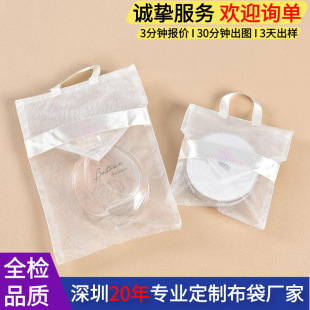 Portable matte yarn bag wholesale organza scarf envelope storage bag Chinese style snow yarn underwear cheongsam packaging bag