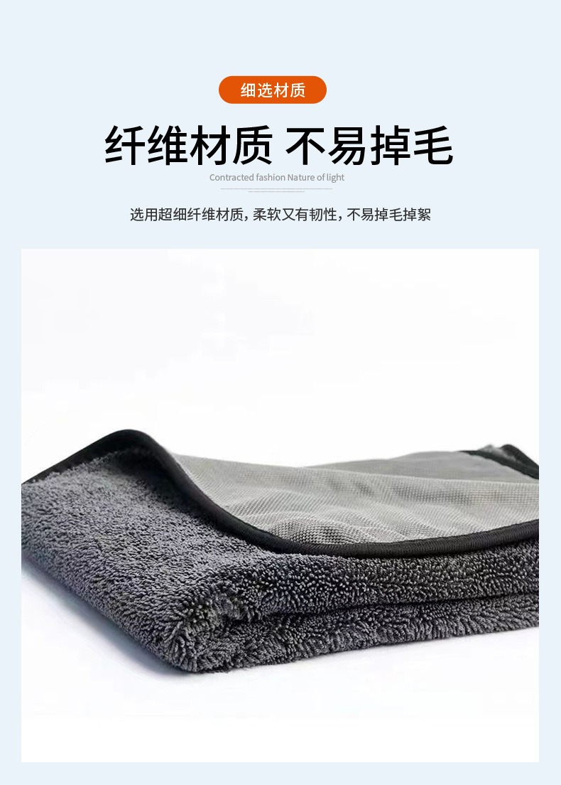 小辫子擦车巾_10.jpg