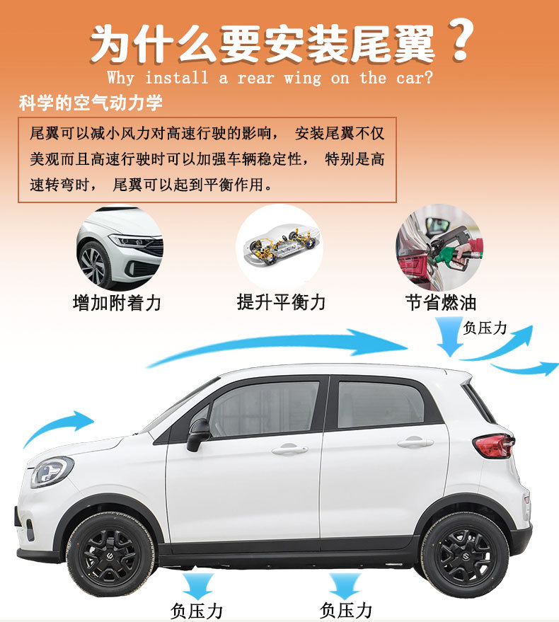 Special Zero T03 Tail Wing Modification, No-Drill Tail Wing Spoiler, Car Body Cute Decorative Sticker
