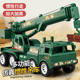 Large crane toy engineering vehicle selection baby boy 3 years old 6 inertia new crane simulation crane model