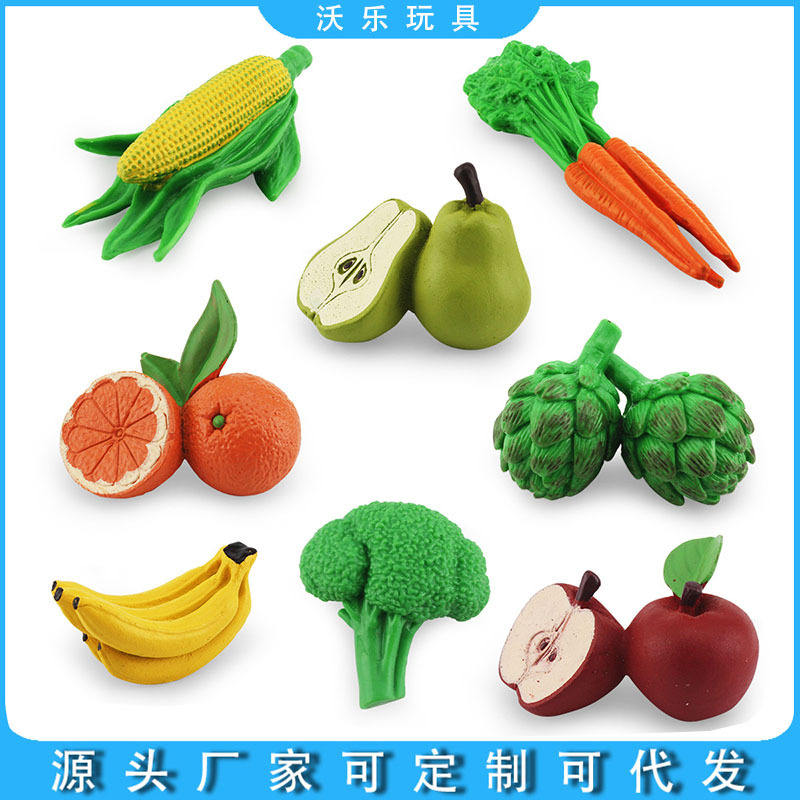 仿真水果蔬菜套装模型苹果香蕉胡萝卜玉米早教蒙氏幼儿园教具用品
