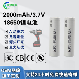 ���iȫ��AƷ18650�늳�2000mAh3.6V ������ 늄�܇��Ĥ�� 18650