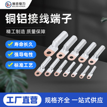 �����S��DTL-35/50/120�~�X�������~�X�^�ɽӾ�������|�~�X����