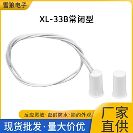 报警探测器;其他报警器;交通警示灯