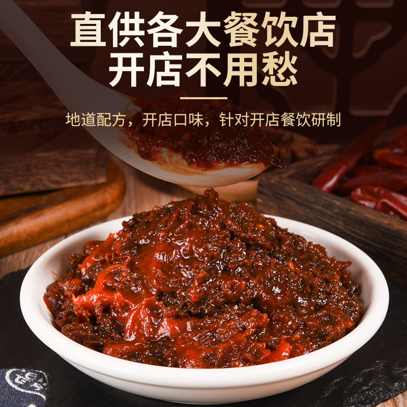 渡口记扎皮蹄花调料重庆火锅底料商用麻辣四川猪蹄花调料调料破解|undefined