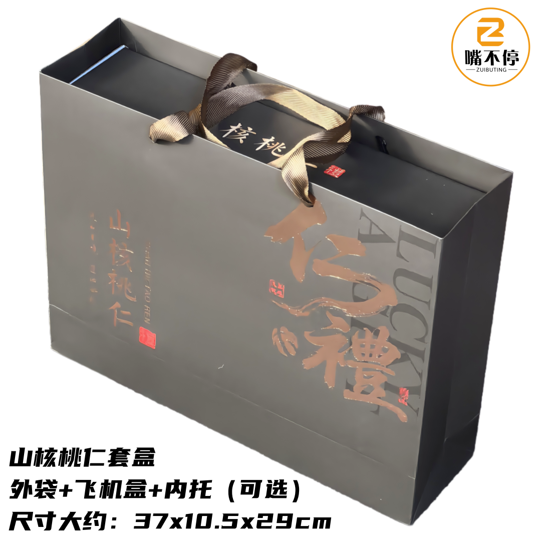 Caja de regalo de nuez de Xinshan caja de carne vacía 1 kg 2 kg caja de regalo de oro rojo enlatada bolsa de mano