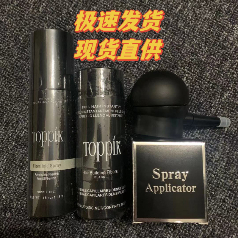 アメリカの Dingfeng 育毛繊維パウダー一時的な髪の密度増加繊維ヘア繊維パウダーヘアケアパウダー送料無料|undefined
