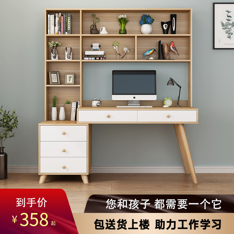 简约台式电脑学生书桌家用卧室小户型床边办公写字架柜子组合一体