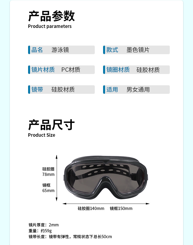 详情页_11.jpg