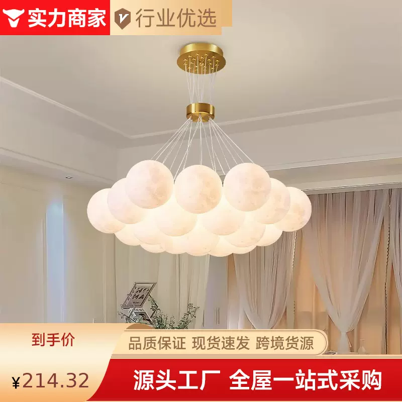 月球吊灯客厅餐厅吊灯设计师现代简约网红星球灯儿童房间卧室主灯