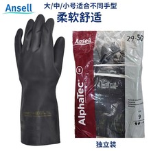 ��˼��29-500�ȶ������׷���ʴ����ҵ��ˮ����