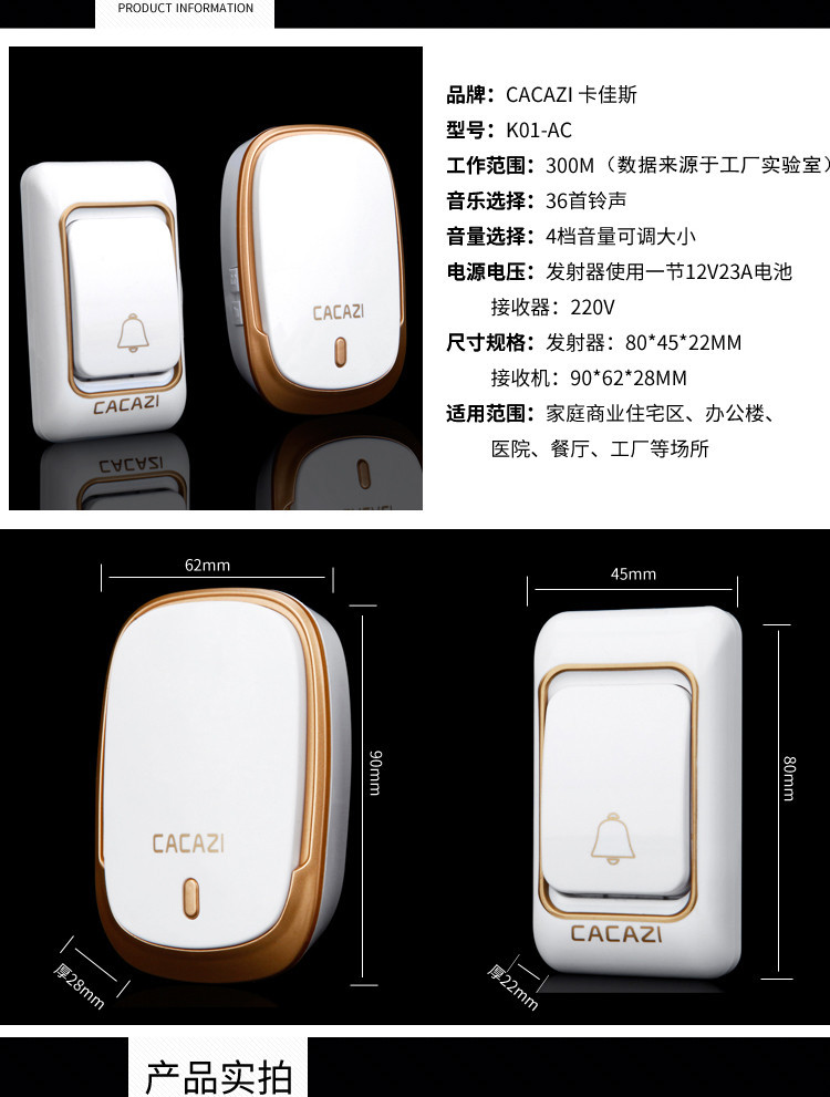 k01-AC-171023-tupian_08