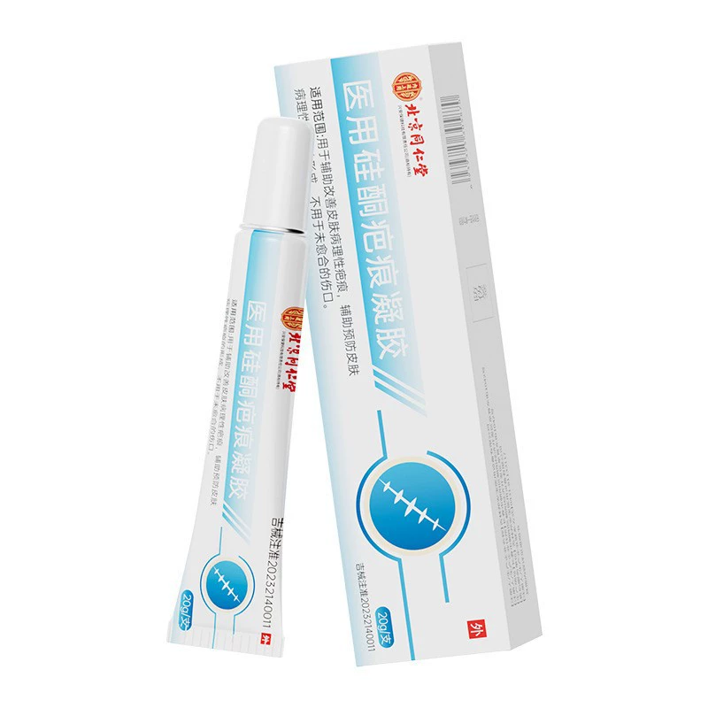 Медицинский силиконовый рубцовый гель используется во внутреннем дворе Пекина Tongrentang