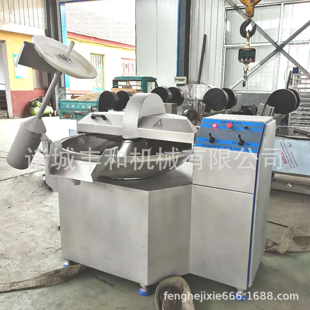 大蒜泥斩拌机 肉泥变频高速斩拌机 肉肠生产斩拌机 鱼豆腐斩拌机
