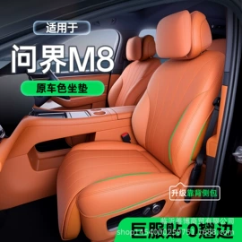 专车专用脚垫;座垫、座套;后备箱垫